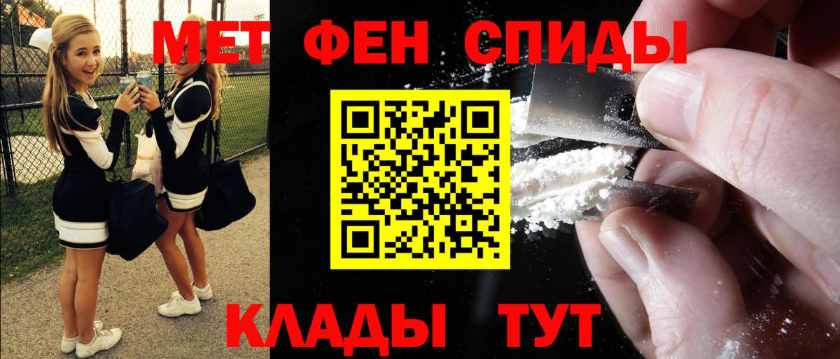 Амфетамин 97% Ачинск