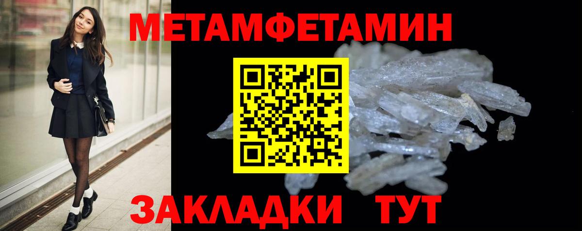 АМФЕТАМИН  Амфетамин Premium  Amphetamine  Ачинск  Вход с VPN 
