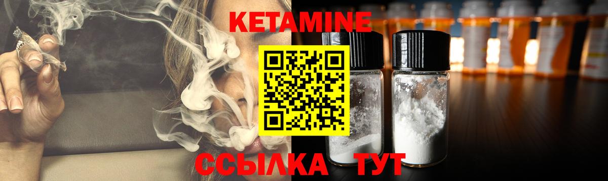 МАРИХУАНА  Экстази  КОКАИН  ГАШИШ  Амфетамин   Ачинск  Вход с VPN  МЕФ кристаллы 