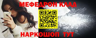каннабис Янаул