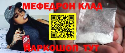 мет Ярославль