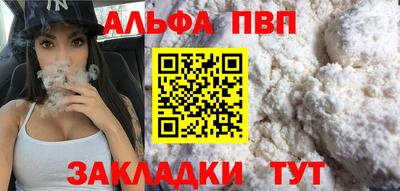 трава Ярцево