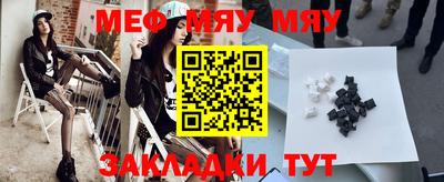 мет Ярославль