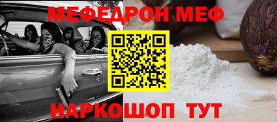трава Ярцево