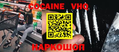 трава Ярцево