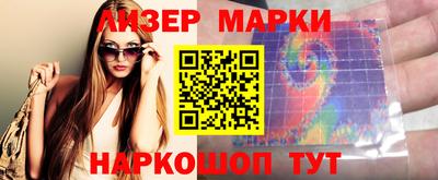 трава Ярцево