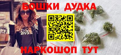 каннабис Янаул