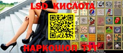 мет Ярославль
