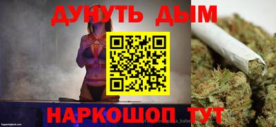 мет Ярославль
