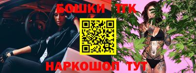 каннабис Янаул