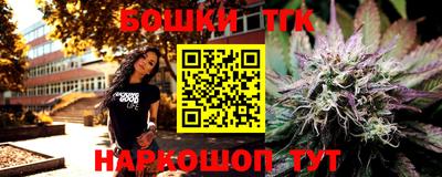 каннабис Янаул