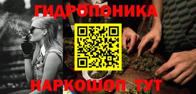 каннабис Янаул