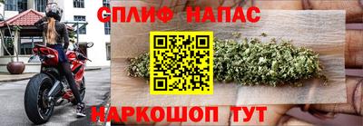 трава Ярцево