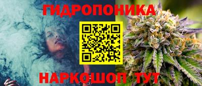 трава Ярцево