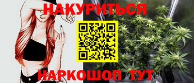 трава Ярцево