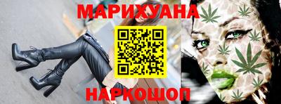 прущие грибы Ангарск