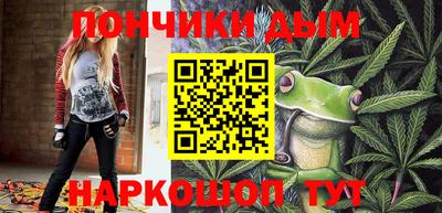 трава Ярцево