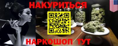 трава Ярцево