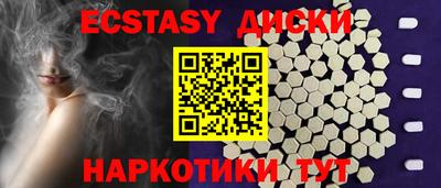 трава Ярцево
