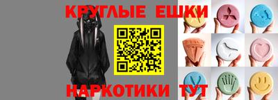 трава Ярцево
