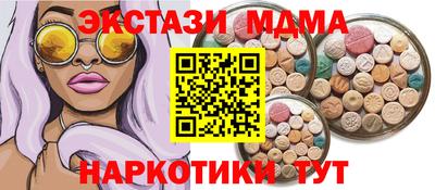 мет Ярославль