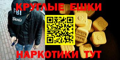 мет Ярославль