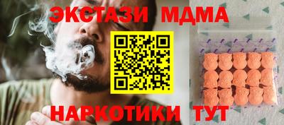 мет Ярославль