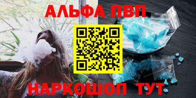 каннабис Янаул
