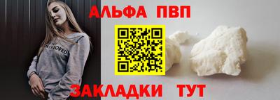 трава Ярцево