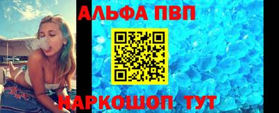 мет Ярославль