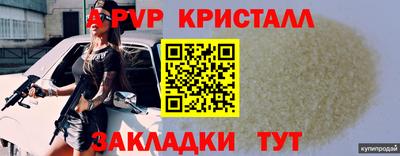 каннабис Янаул