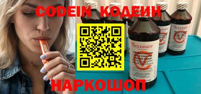 трава Ярцево