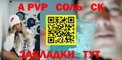 мет Ярославль
