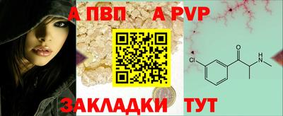 каннабис Янаул