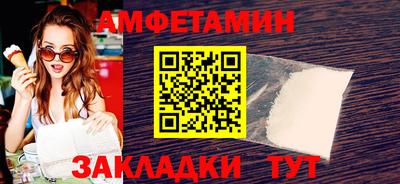 мет Ярославль