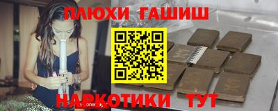 мет Ярославль