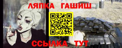 каннабис Янаул