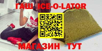 каннабис Янаул