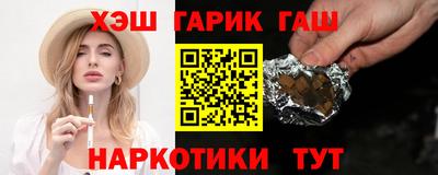 каннабис Янаул