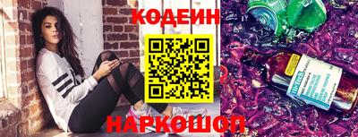 молекула духа Анапа