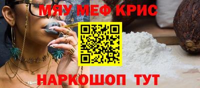 каннабис Янаул