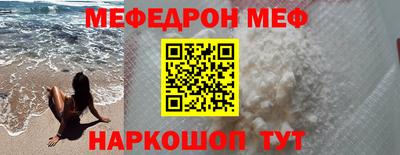 трава Ярцево