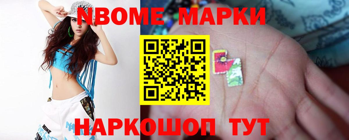 Ачинск  ЛСД экстази ecstasy  Вход с VPN 