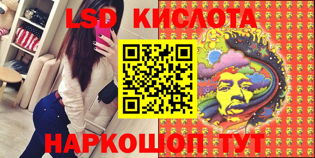 Марки NBOMe 1500мкг Ачинск
